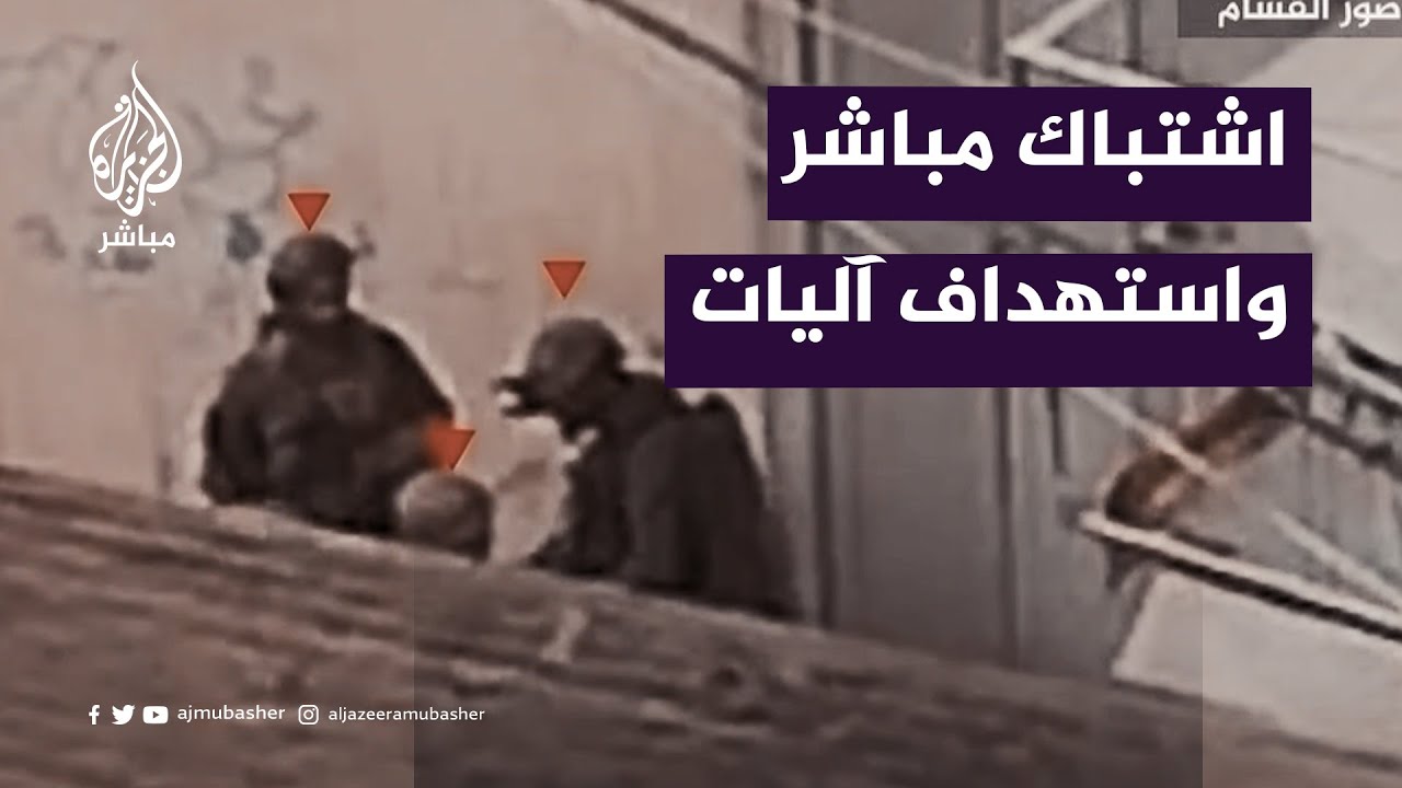 ⁣القسام تنشر.. كمائن ضد جيش الاحتلال الإسرائيلي شرق غزة