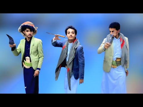 اقوى شيلة بلدي رازحي طاب المساء ألحان وأداء ابو حمزه الحنفاشي لحن جديد وحصري 2025 لعب مثلوث بلدي اقوى شيلة بلدي رازحي طاب المساء ألحان وأداء ابو حمزه الحنفاشي لحن جديد وحصري 2025 لعب مثلوث بلدي