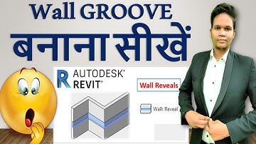 Wall GROOVE बनाना सीखें | Wall Reveal | Revit Architecture | @softwaresolution7192