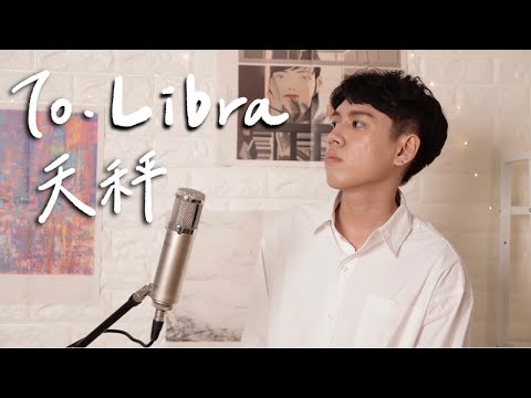 EP5 失衡｜星座系列歌曲 - 天秤座｜Cover by 床邊故事 Midnight Story｜平衡木、好好先生、恆溫、寂寞無害