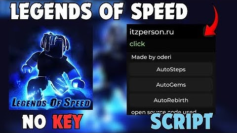[OP BEST] Legends Of Speed Script Pastebin - (ROBLOX) *Auto Farm