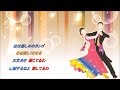 恋は悲しみのタンゴ/中条きよし&長保有紀 hiroとトミー 【cover】