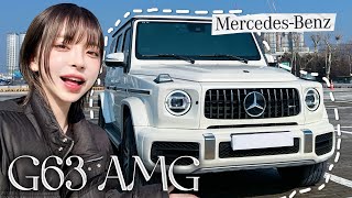 인생 첫 차🚗 벤츠 G바겐 4년 반 탄 차알못 리뷰 | G63 AMG, 연비, 승차감