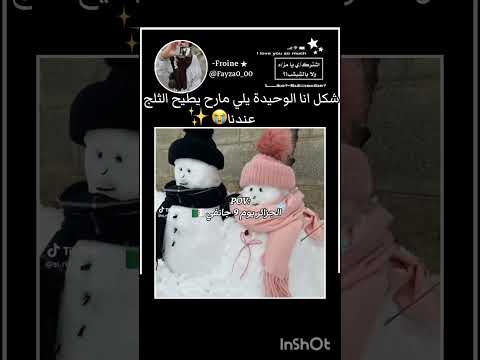 اقصد في ولايتي     اكسبلور   شلتنا فروعنا دويتو