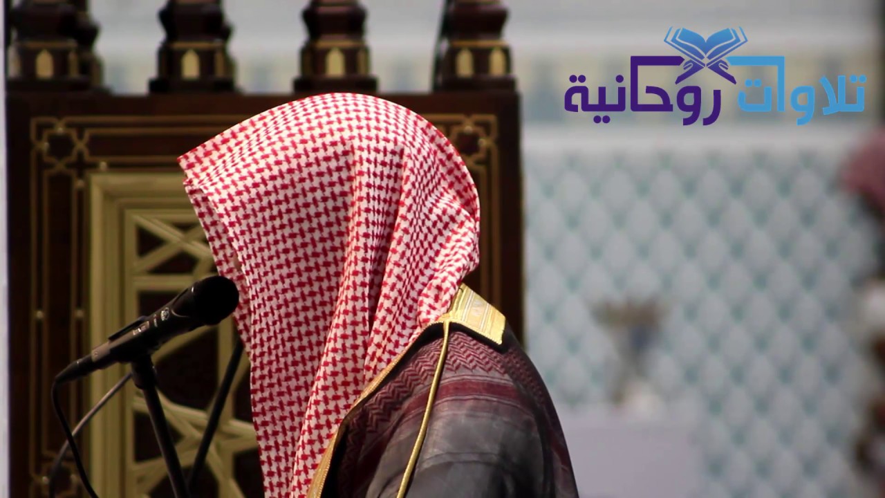 [وَغَرَّكُم بِاللَّهِ الغرور] عشائية بديعة رائعة للشيخ ناصر القطامي