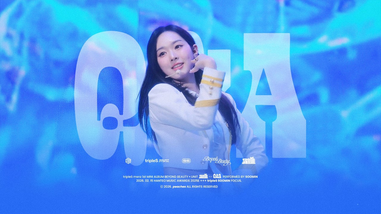 [4K] 260215 트리플에스(tripleS) 김수민 Q&A 직캠　|　HMA 한터뮤직어워즈 2025