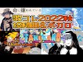 【歌枠】#歌コレ2022秋 投稿曲とボカロを中心に歌う！【#ラティLIVE /Singing Stream / #VTuber ラティオ・ユィリス 】