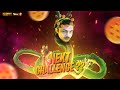 Dragon Ball Challenge! Style ആയി തീർത്തപ്പോൾ 🥵🔥 | Final challenge match (INTENSE) |Blind Psycho