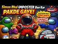 Simon Bhai Imposter Ban Kar Pakde Gaye 😱Among Us Funny Gameplay Hindi