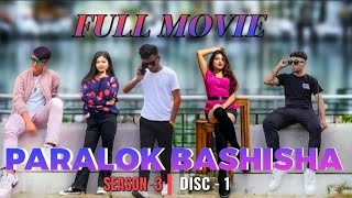 PARALOK BASHISHA SEASON - 3 || DISC- 1 || SKFPI PRODUCTION