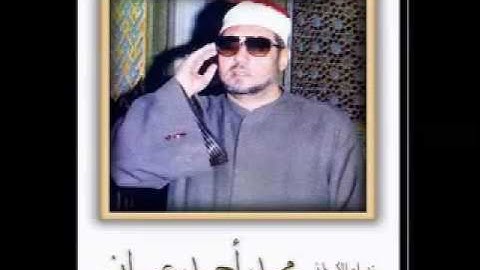 الشيخ محمد عمران/// ما تيسر من سورة الاحزاب تلاوة خارجية مدارس التلاوة