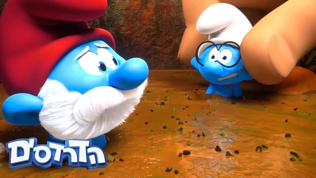 מנת השף •  הסדרה החדשה של הדרדסים