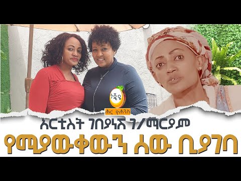 ቪዲዮ: እሱ እንደማንኛውም ሰው አይደለም