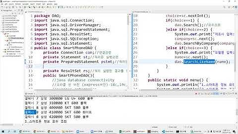 자바 오라클 DB연동 CRUD