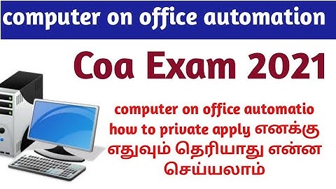 computer on office automation exam and practical exam how to private apply full explain step by step