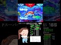 海物語 パチンコ それでもしたい！Pスーパー海物語IN沖縄5（沖海5）＃海物語 #沖海5 ＃パチンコ実践 ＃パーラーあげ実 #実機配信
