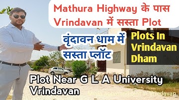 Mathura Road Highway के पास Vrindavan मे प्लॉट | Plots In Vrindavan | Vrindavan Property | Sanjit
