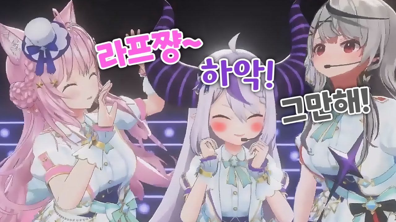 코요쿠로는 안돼요~ [ 홀로라이브 / 라플라스 / 루이 / 코요리 / 클로에 / 이로하 ]