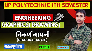 Engineering Drawing-1 विकर्ण मापनी. (diagonal scale) // Engineering Drawing by Ankit Sir //SPP