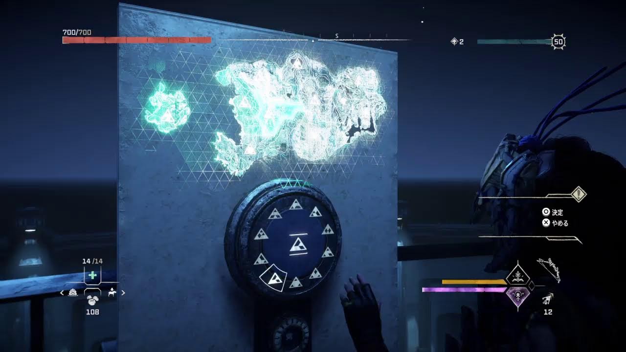 ホライゾンフォビドゥンウエスト アーロイ西へ行く最終回