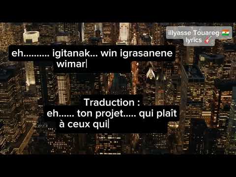 Kader Tarhanine Avec Groupe Asahat Agadez Lyric Niger Touareg Algerie Niamey Kader Tarhanine 