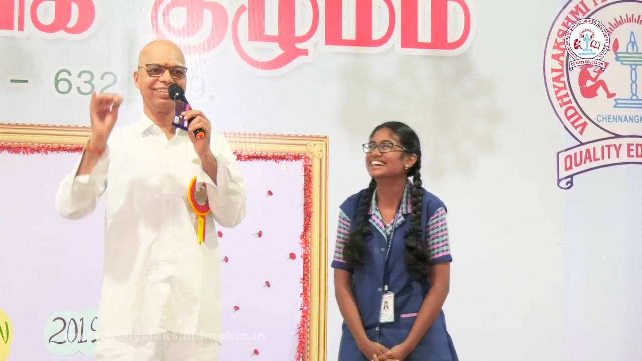 Teachers Day special speech by 11th STD Student - 2019