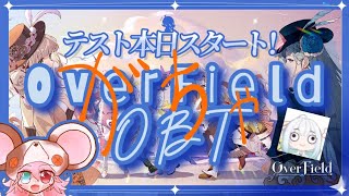 #2【OBT】【OverField \ Ekoneko版】帰ってきたOverFieldのオープンベータ遊びたおす!ガチャ!!【NEKOTAN \ OBT】: 517 #vtuber