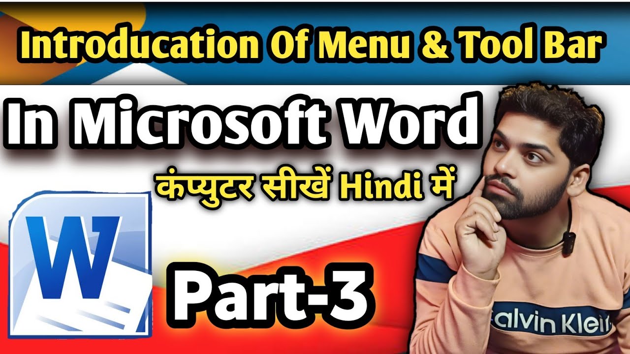 MS Word Part 3 | Microsoft Word Tutorial (हिन्दी) | MS Word Tutoria for ...