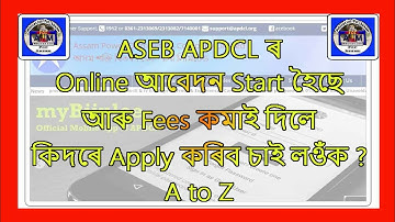 ASEB APDCL Online Start Today (25-Aug) How to Apply ASEB / A to Z in Simple Way Assamese Social Help