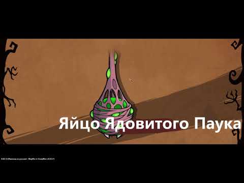 Видео: Тлеющее Сердце  8 лвл Magicraft на руском #gaming #magicraft #roguelike