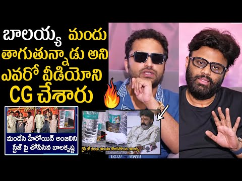 Watch : Vishwak Sen backslashu0026 Producer Naga Vamsi Gives Clarity On Balakrishna Drinking Alcohol backslashu0026 Anjali Controversy - YOUTUBE