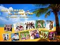 Mix Verano de los 80 y 90  (Dj Anderx  -  El super Dj ) Oficcial