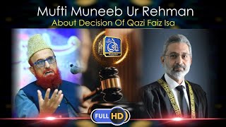 Mufti Muneeb ur Rehman Sb about Justice Qazi Faiz Isa Case || #Qadiyani #qazifaezisa #supremecourt