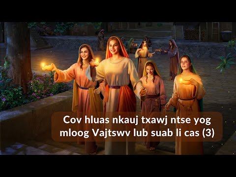 Video: Puas yog cov hniav txawj ntse dhau los?