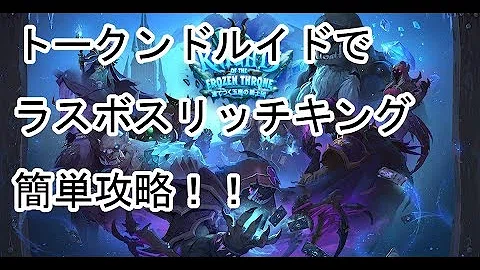 تحميل 凍てつく玉座 攻略