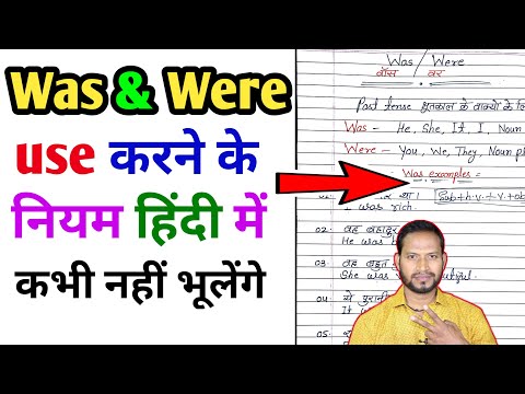 वीडियो: वॉशर कब ओवरलोड होता है?