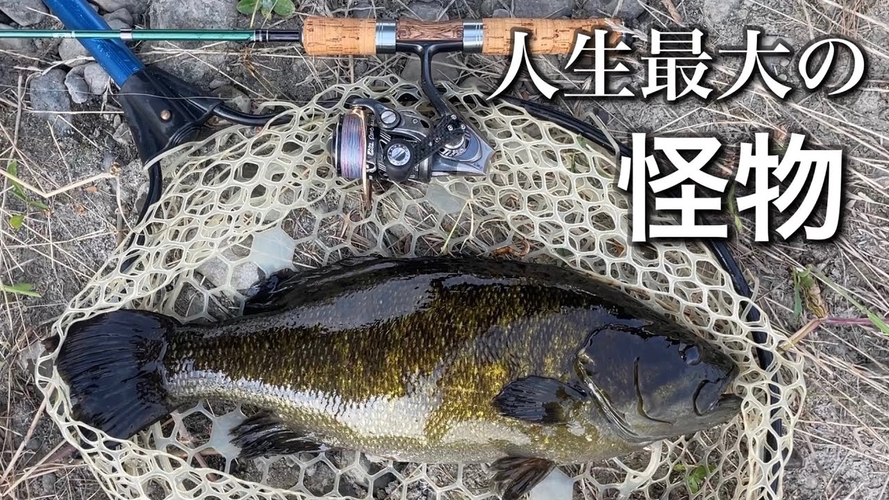 釣り人達(相模川) mqdefault.jpg