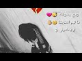 لو يحكموني من بعد شوفك اعدام لو يحكموني من بعد شوفك اعدام