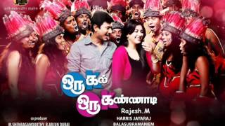 Venaam Machan Remix DJ VANOHN