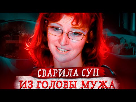 Захотела накормить дeтeй их собственным отцом...