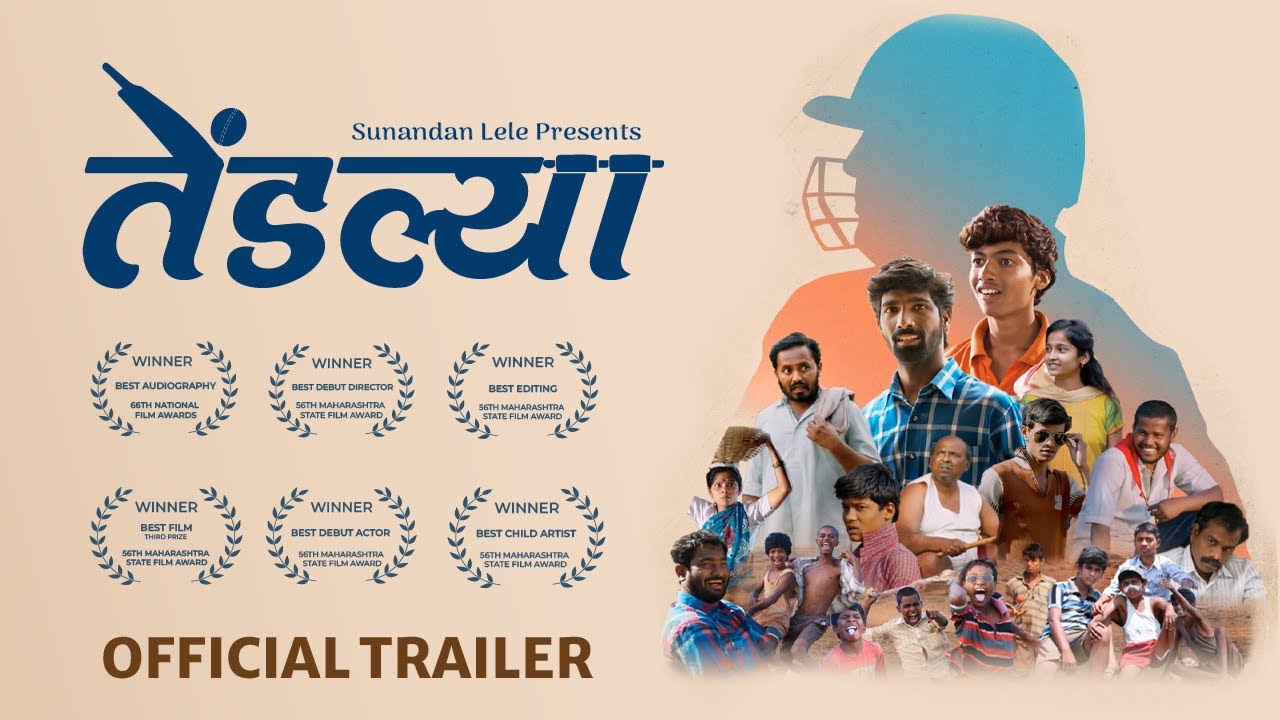 Tendlya   Official Trailer  Marathi Movie  5 May 2023  Sunandan Lele