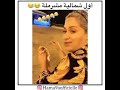شمالية مشرملة أول شمالية مشرملة لهربة