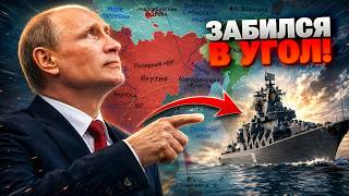 ПУТИН СБЕЖАЛ НА ДАЛЬНИЙ ВОСТОК! Испугался дронов ВСУ и прячется на крейсере «Варяг»!