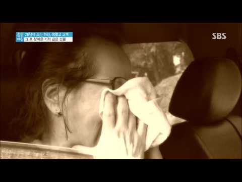SBS 좋은아침 4250회 다시보기 #2(1)