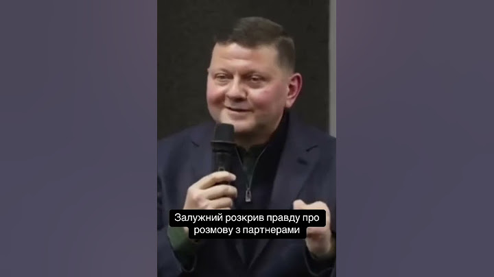 Залужний розкрив правду про розмову з партнерами! #зсу #війна