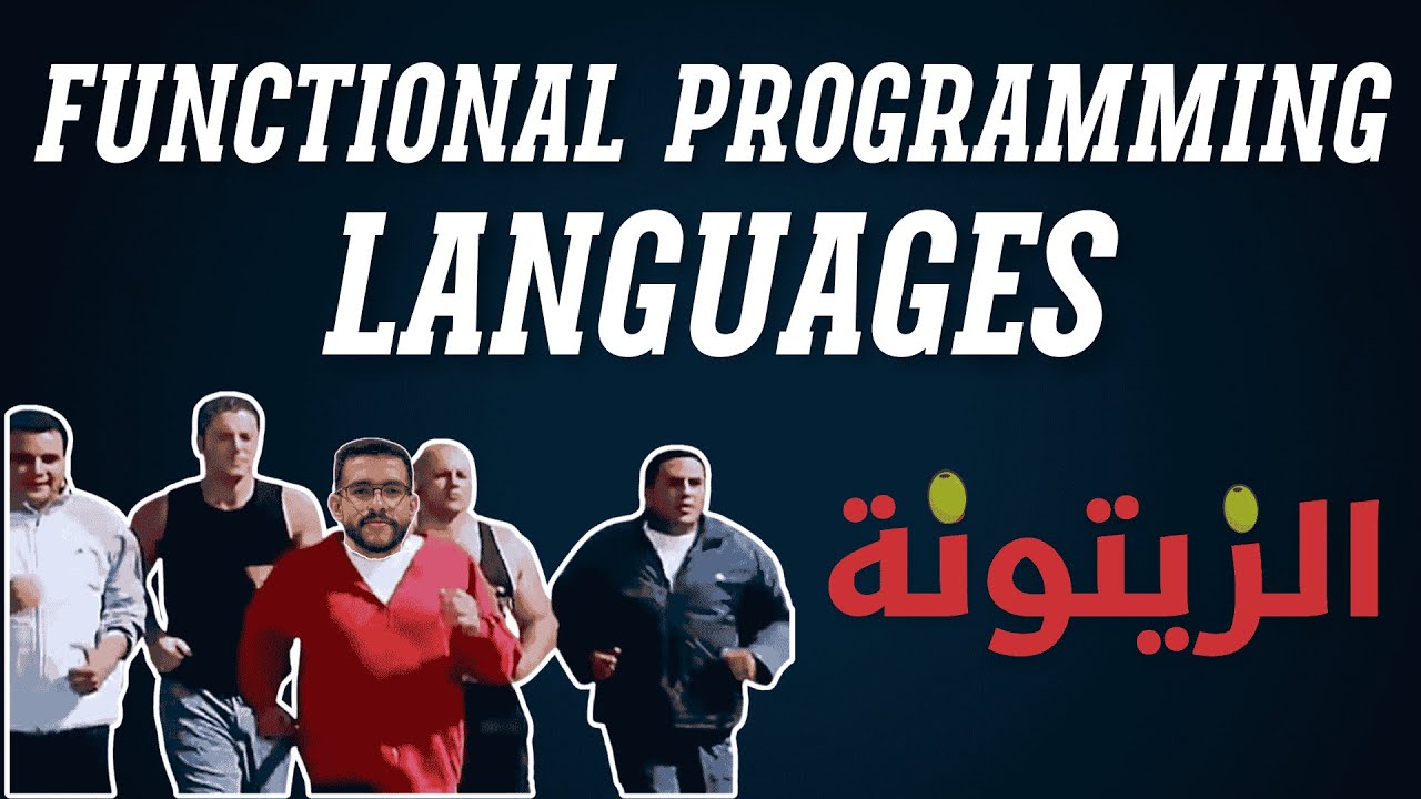 [06] Functional Programming languages | لغات البرمجة الوظيفية