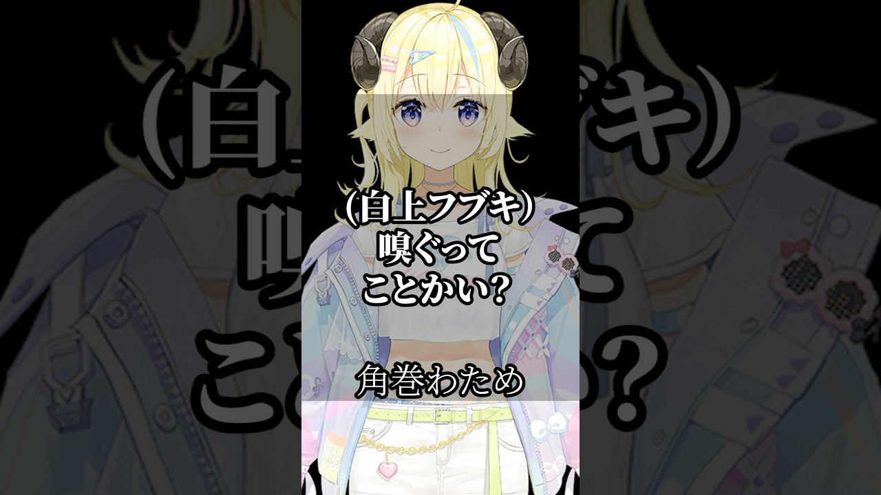 【ホロライブ】心に響くライバーの名言集その214 #ホロライブ #vtuber #切り抜き #名言集