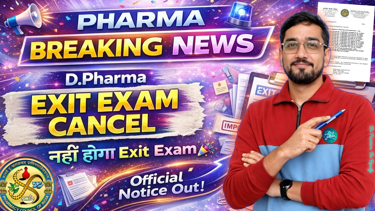 Exit Exam Cancelled🤯| D.Pharma Exit Exam Cancel💯| PCI Official Notice Out🤩