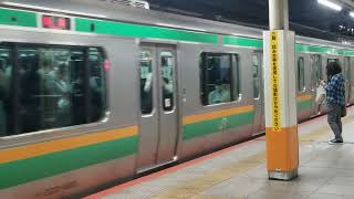 E231系1000番台コツK-42編成+コツS-02編成横浜駅発車