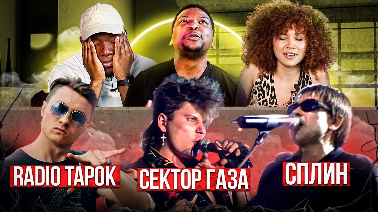 Я перевёл иностранцам РУССКИЙ РОК / Сектор Газа, Radio Tapok, Сплин